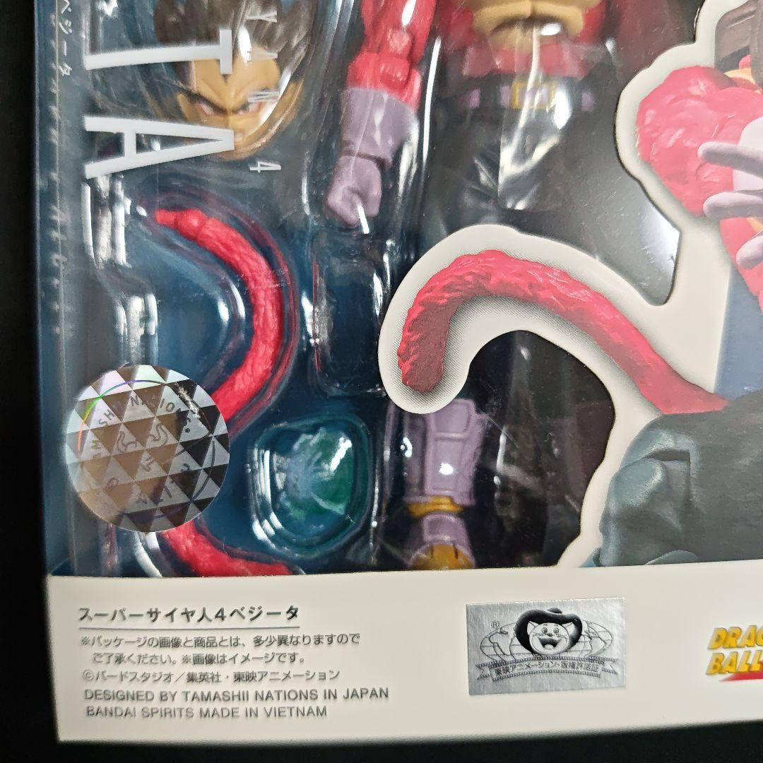 S.H.Figuarts フィギュアーツ スーパーサイヤ人4 ベジータ