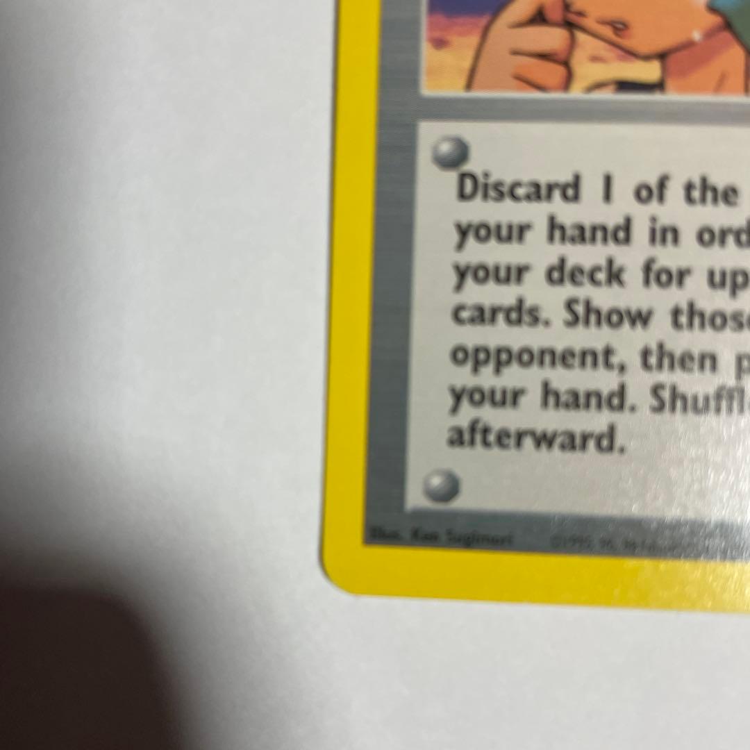 ポケモンカード カスミのなみだ トレーナーカード 英語版 - メルカリ