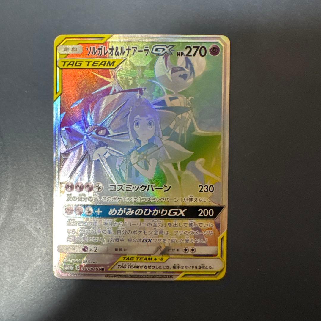 ポケモンカード引退品 - メルカリ