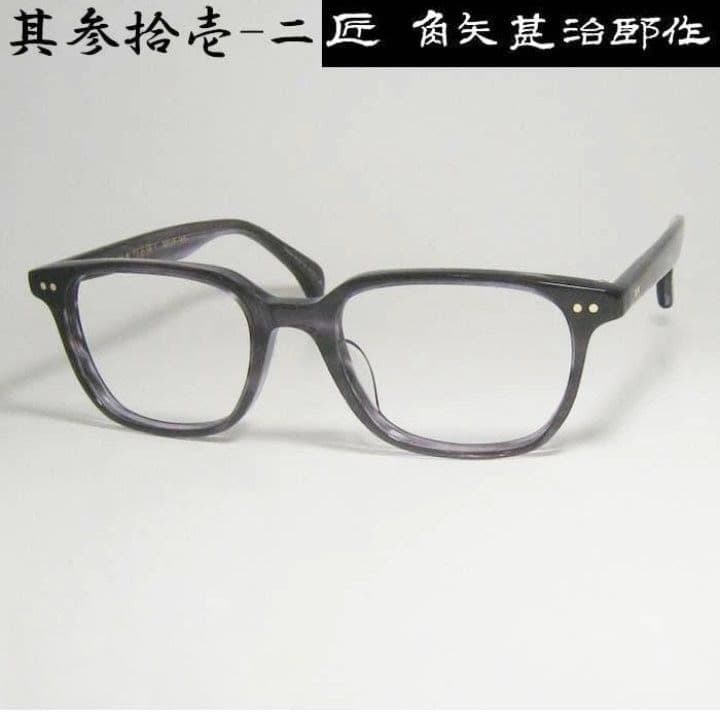 ☆匠 角矢甚治郎作【鯖江メガネ・新品】伊達メガネ　セルロイドフレーム　其31-ニ megane-rika_kado30