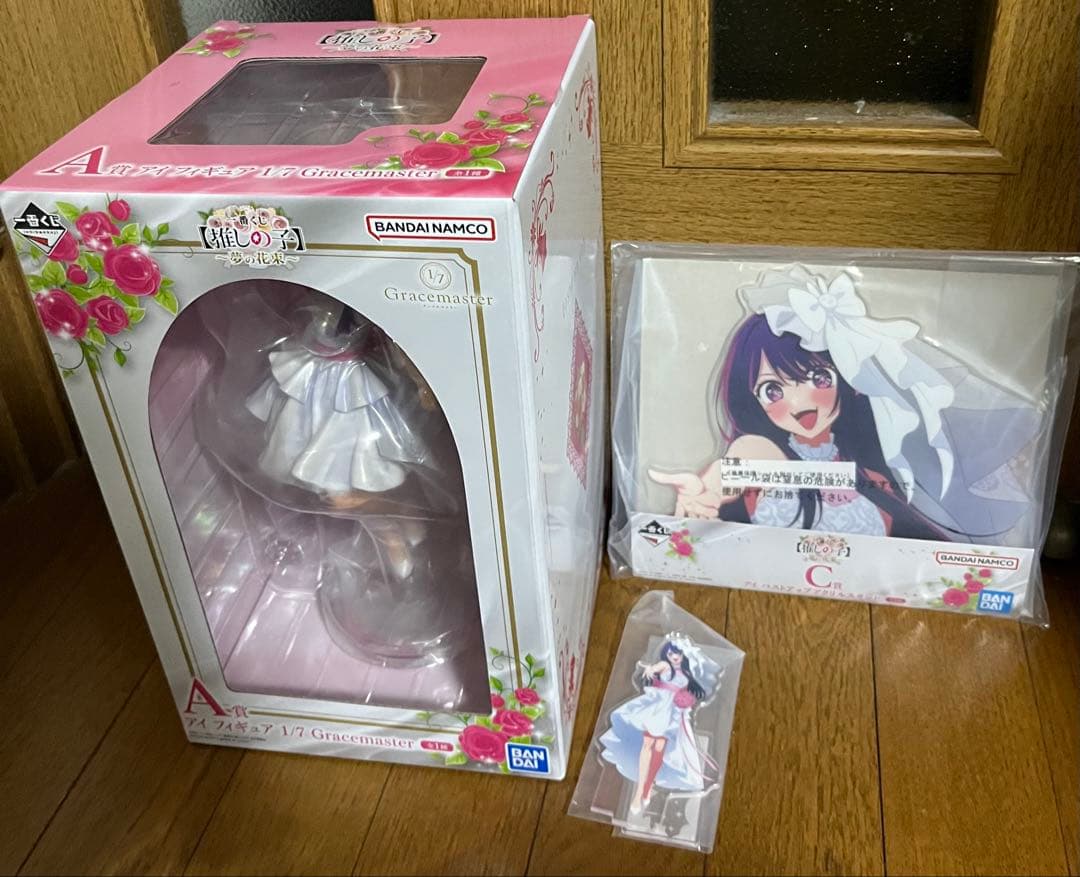 【推しの子】一番くじ フィギュア