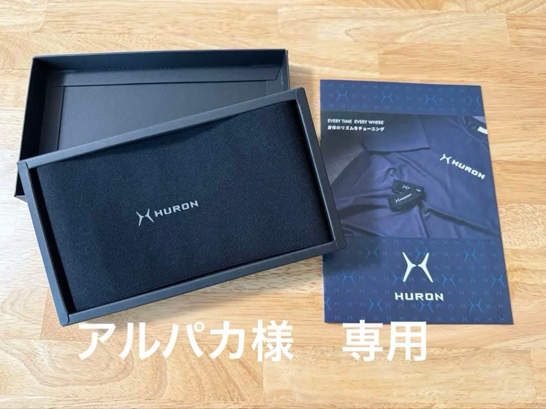 リカバリーウエストバンド　ヒューロン　HURON 自律神経　睡眠改善