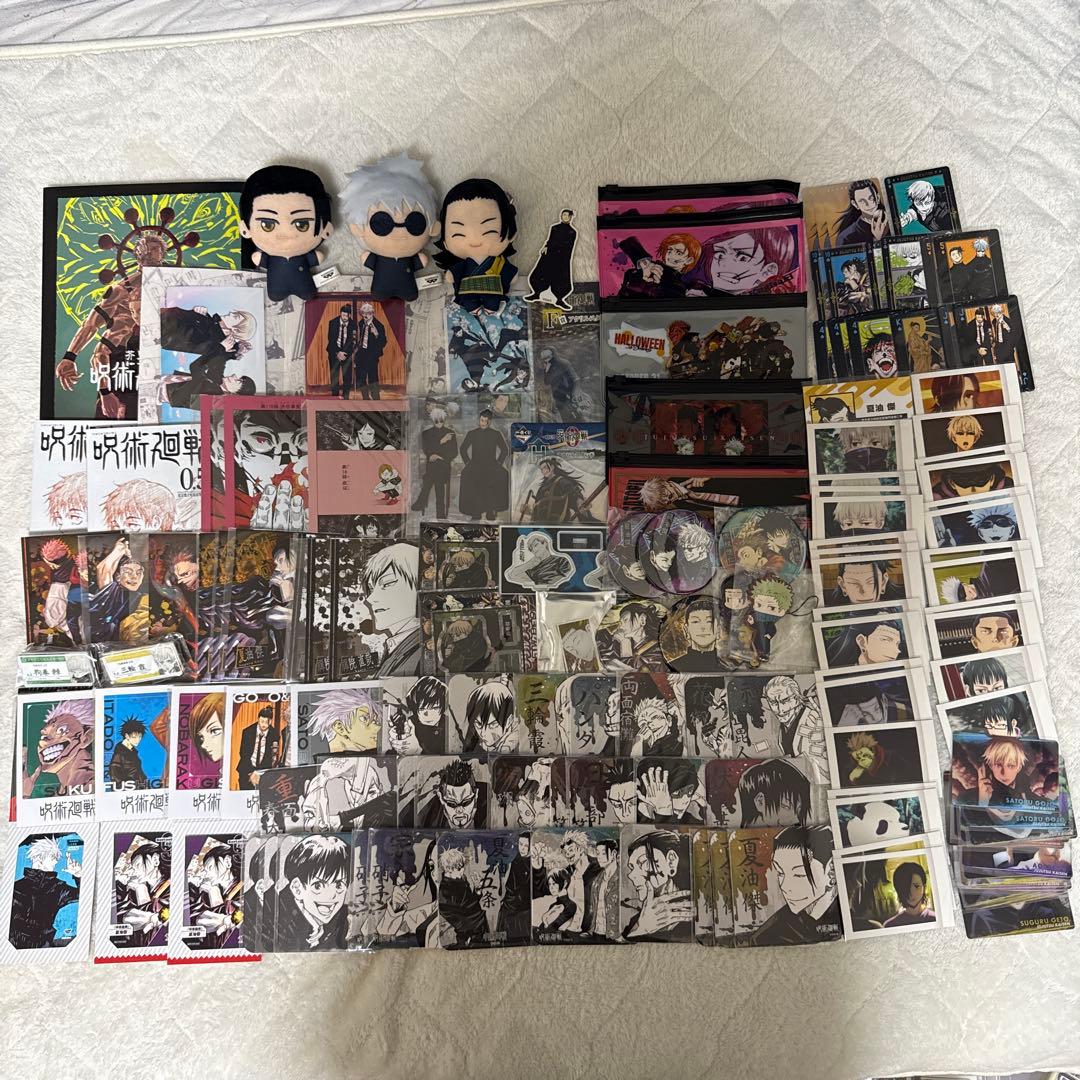 呪術廻戦 グッズ　まとめ売り 劇場版総集編『呪術廻戦 懐玉・玉折』公開記念！ 限定グッズが、全国の