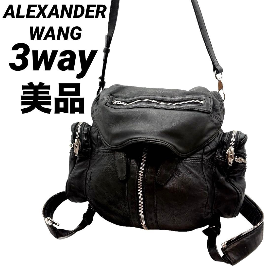 アレキサンダー ワン ミニ マーティー コンバーチブル 3WAY リュックサック