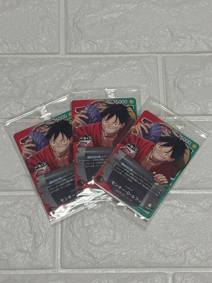 一番くじ ONE PIECE モンキー・D・ルフィ プロモカード 3枚セット