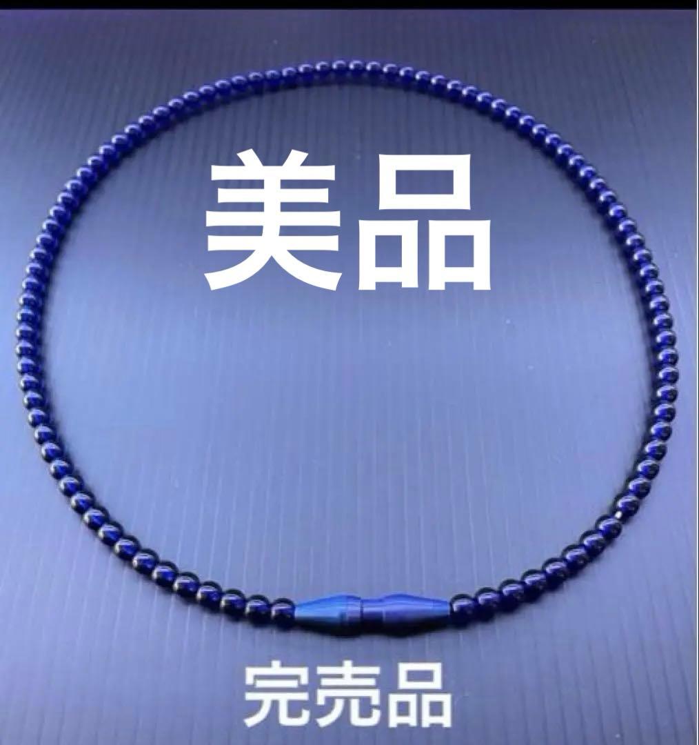 完売 人気 ファイテン クリスタルタッチ ウルトラマリンブルー ネックレス 完売 人気 ファイテン クリスタルタッチ ウルトラマリンブルー
