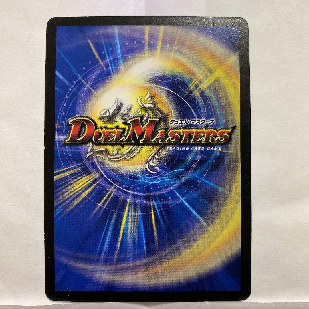 デュエルマスターズ プロモ インフィニティ・刃隠・ドラゴン - メルカリ