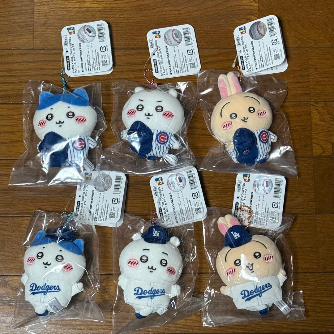 【未開封】 ちいかわ MLB TOKYO SERIES マスコット 全6種セット ⚾️新商品⚾️ 『#ちいかわ×#MLB TOKYO SERIES マスコット（#カブス