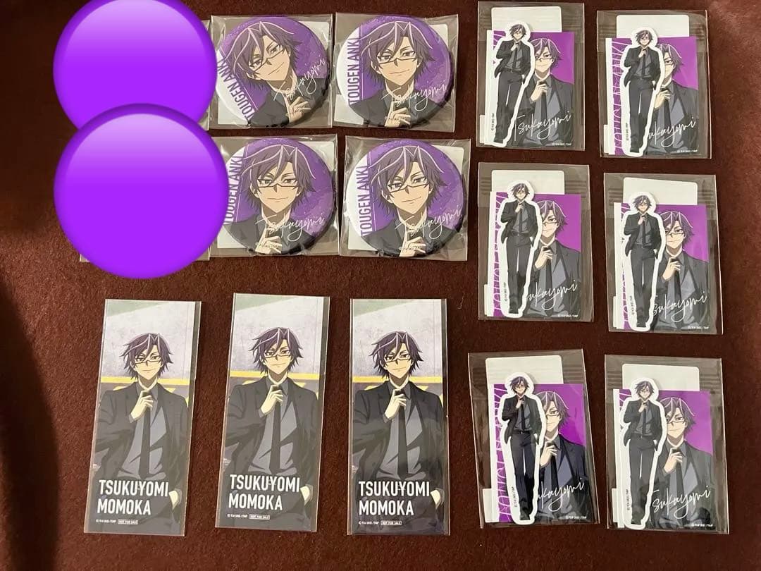 ② 桃源暗鬼　桃華月詠セット　オンラインくじ　Code:suit