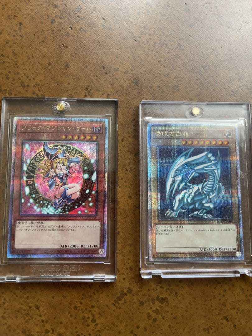遊戯王カード　クオシクブルーアイズ&クオシクブラックマジシャンガール