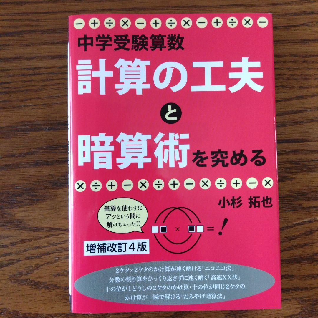 断捨離中様 リクエスト 2点 まとめ商品 - メルカリ