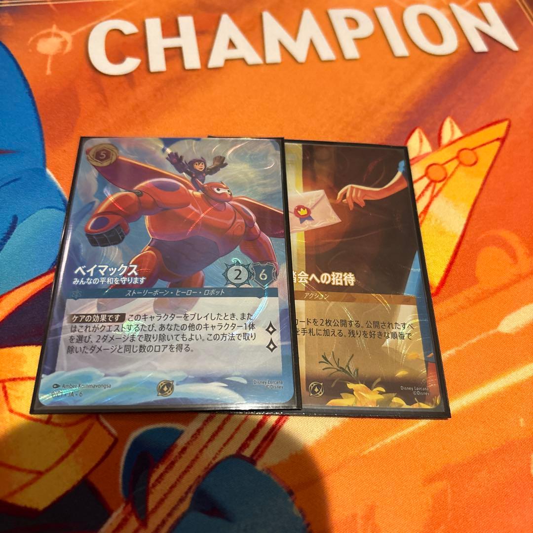 ベイマックス 舞踏会への招待　プロモセット