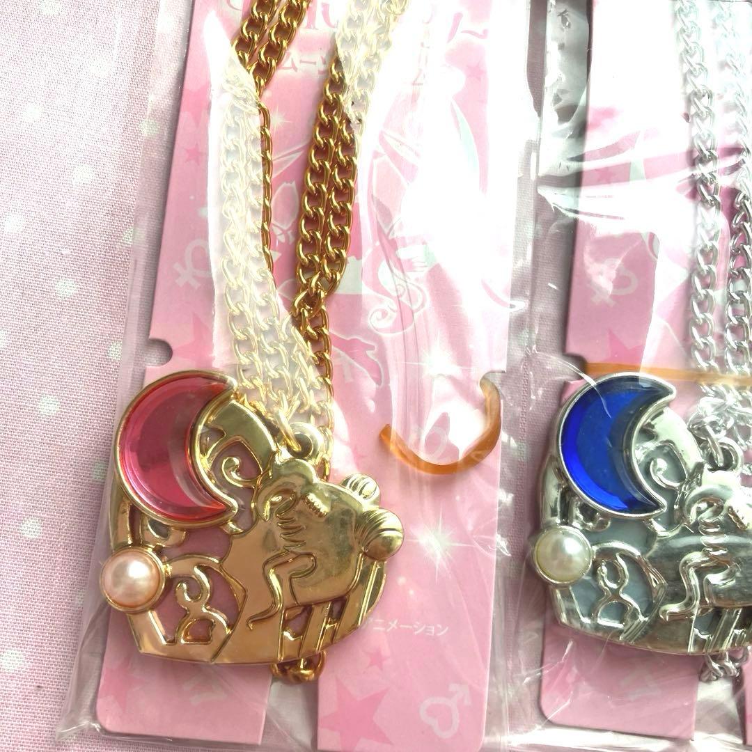 セーラームーン セボンスター ムーンプリズム フルコンプ - メルカリ