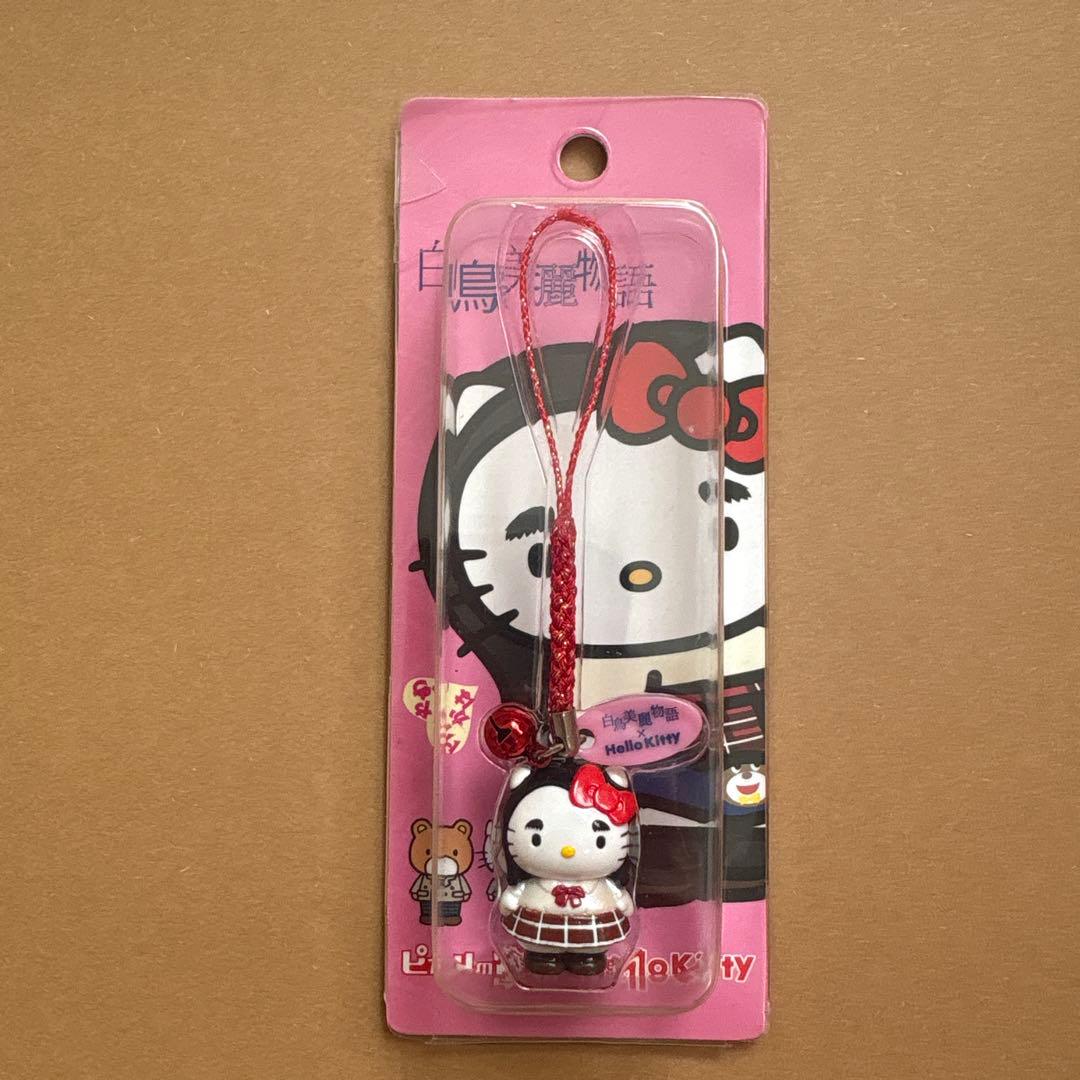 ピナルの定理×ハローキティ ストラップ　白鳥美麗物語
