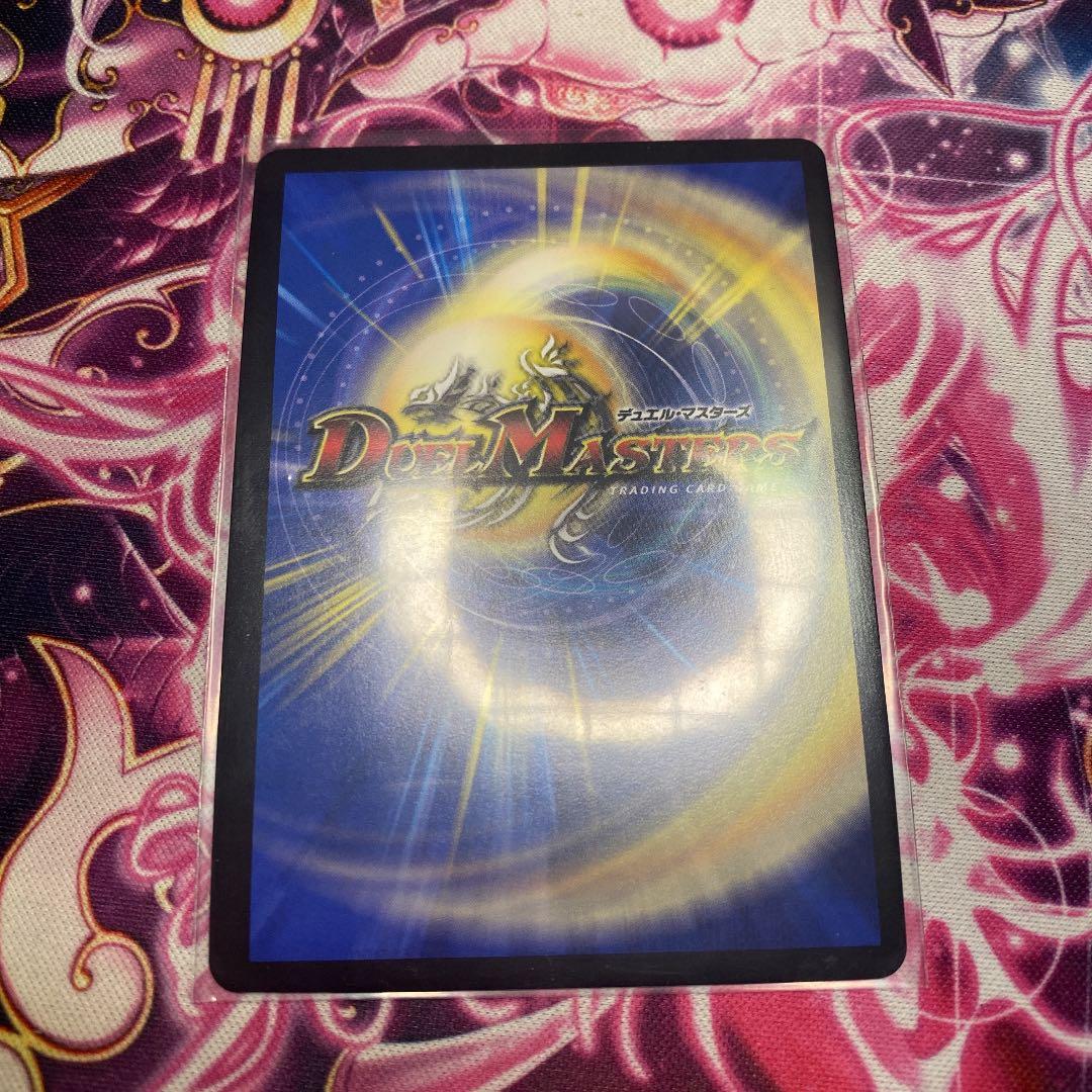 S級不死デッドゾーン プロモ - メルカリ