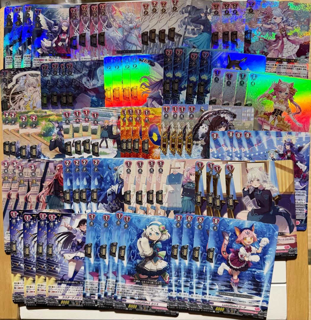 ヴァンガード 幻真星戦 リリカルモナステリオ ４コン セット ②