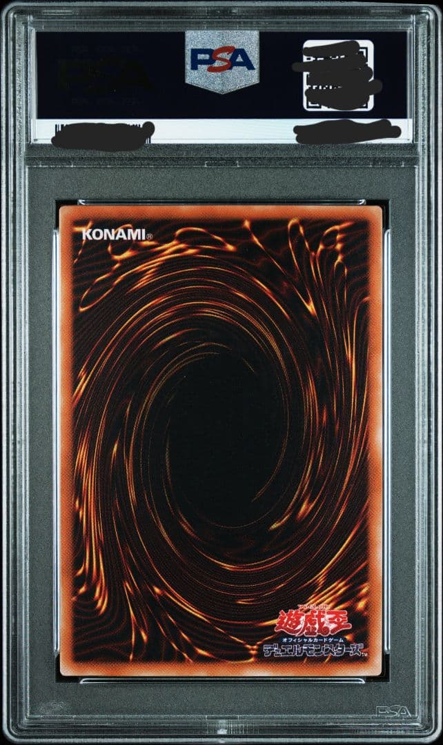 PSA10】首領・ザルーグ ドン・ザルーグ 世界8枚 - メルカリ