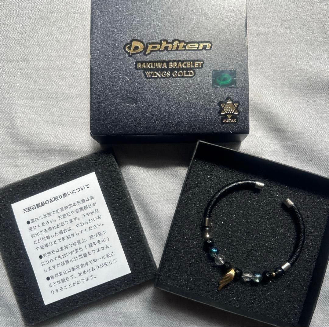 健康アクセサリー phiten RAKUWA BRACELET WINGS GOLD