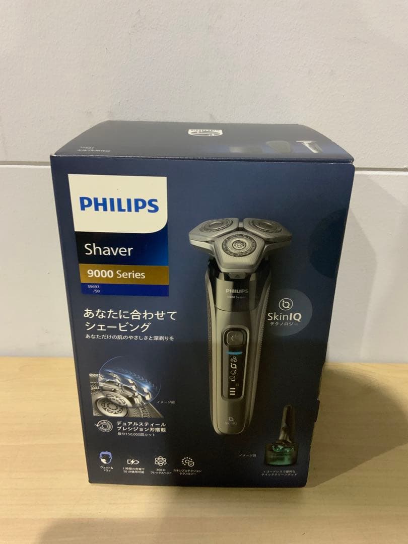 新品箱不良　フィリップス 9000 シリーズ 電気シェーバー　S9697/50