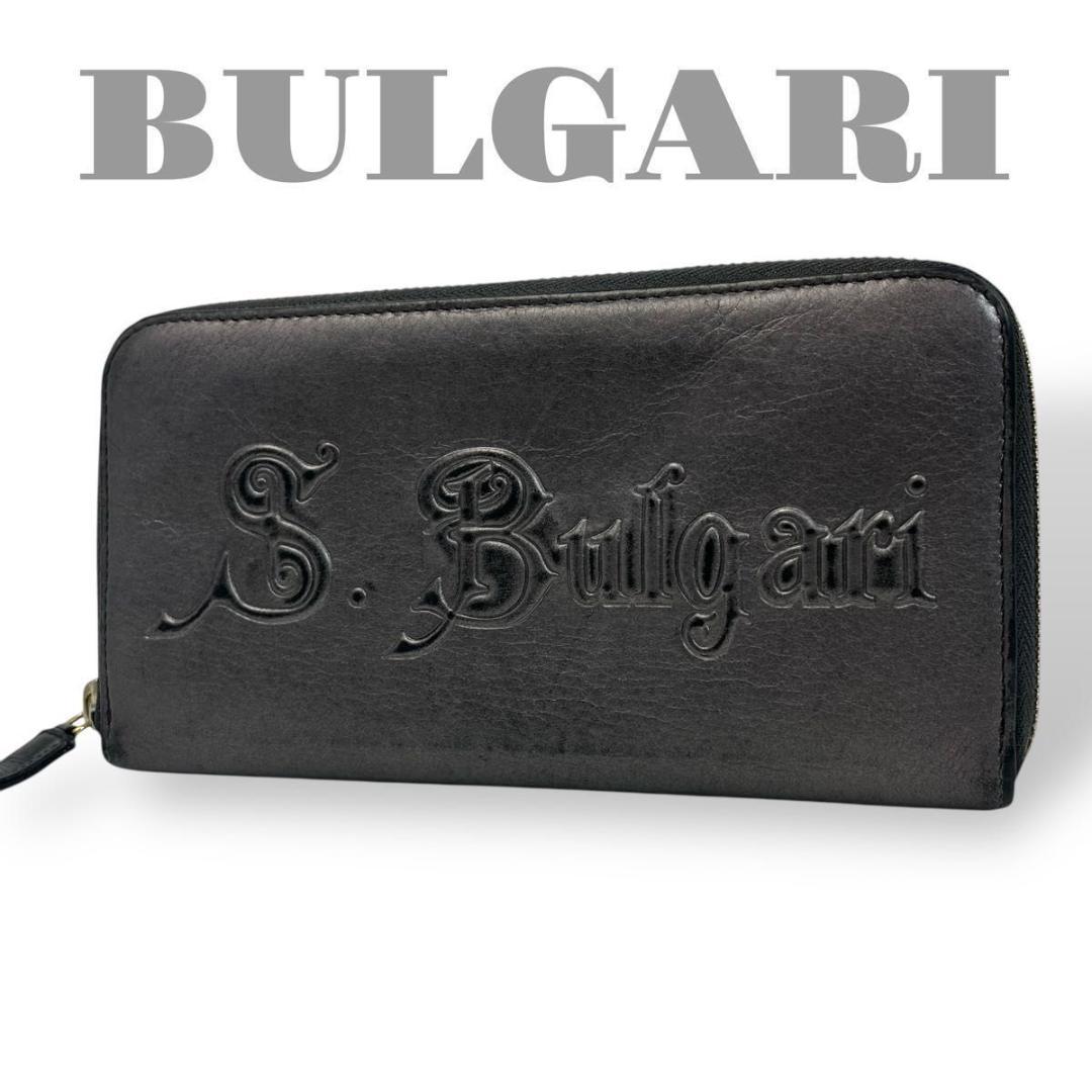 美品　ブルガリ　長財布 ソティリオ コレツィオーネ レザー ラウンドファスナー