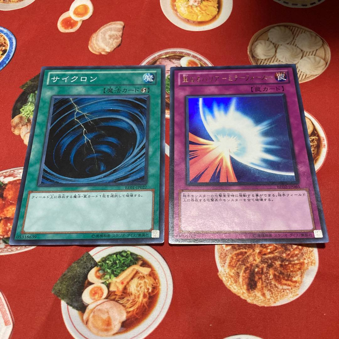 みさか様リクエスト品