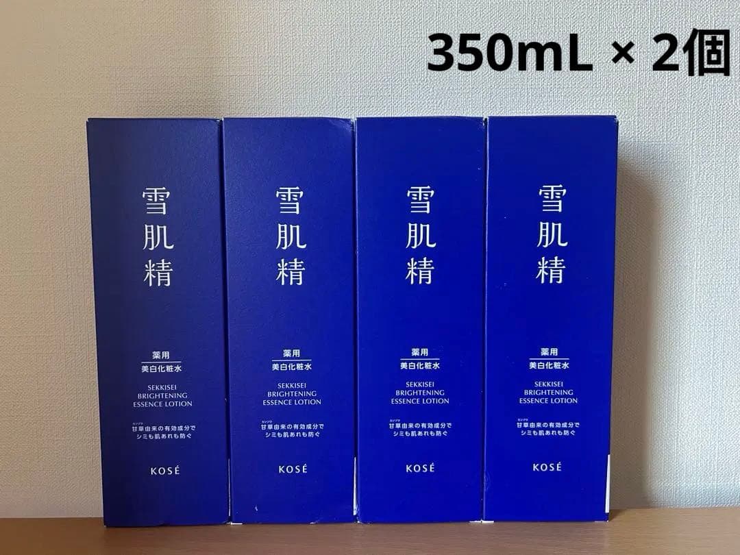 薬用雪肌精 ブライトニング エッセンス ローション 350mL × 2個