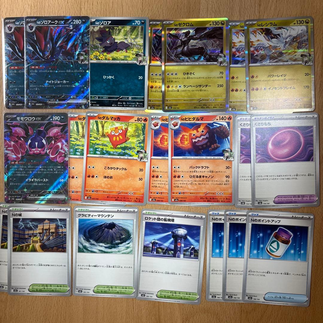 Nのゾロアークex デッキパーツ - メルカリ