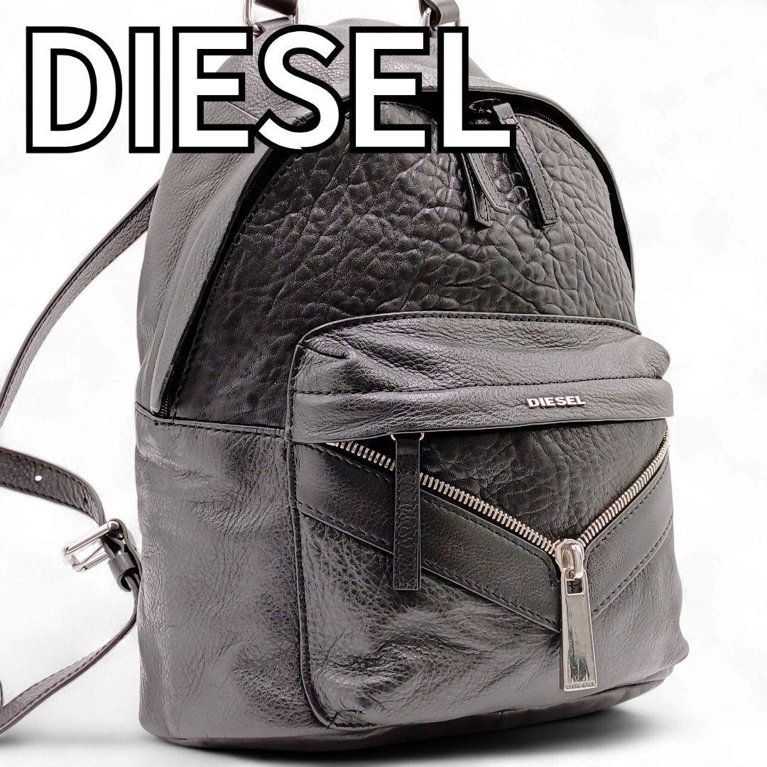 【美品】DIESEL LE-ZIPPER オールレザー リュック バックパック黒