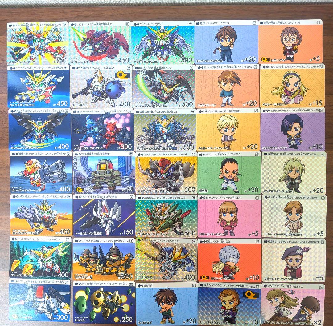 カードダス ガンダム セレクション Vol.4 全35種類コンプリートセット