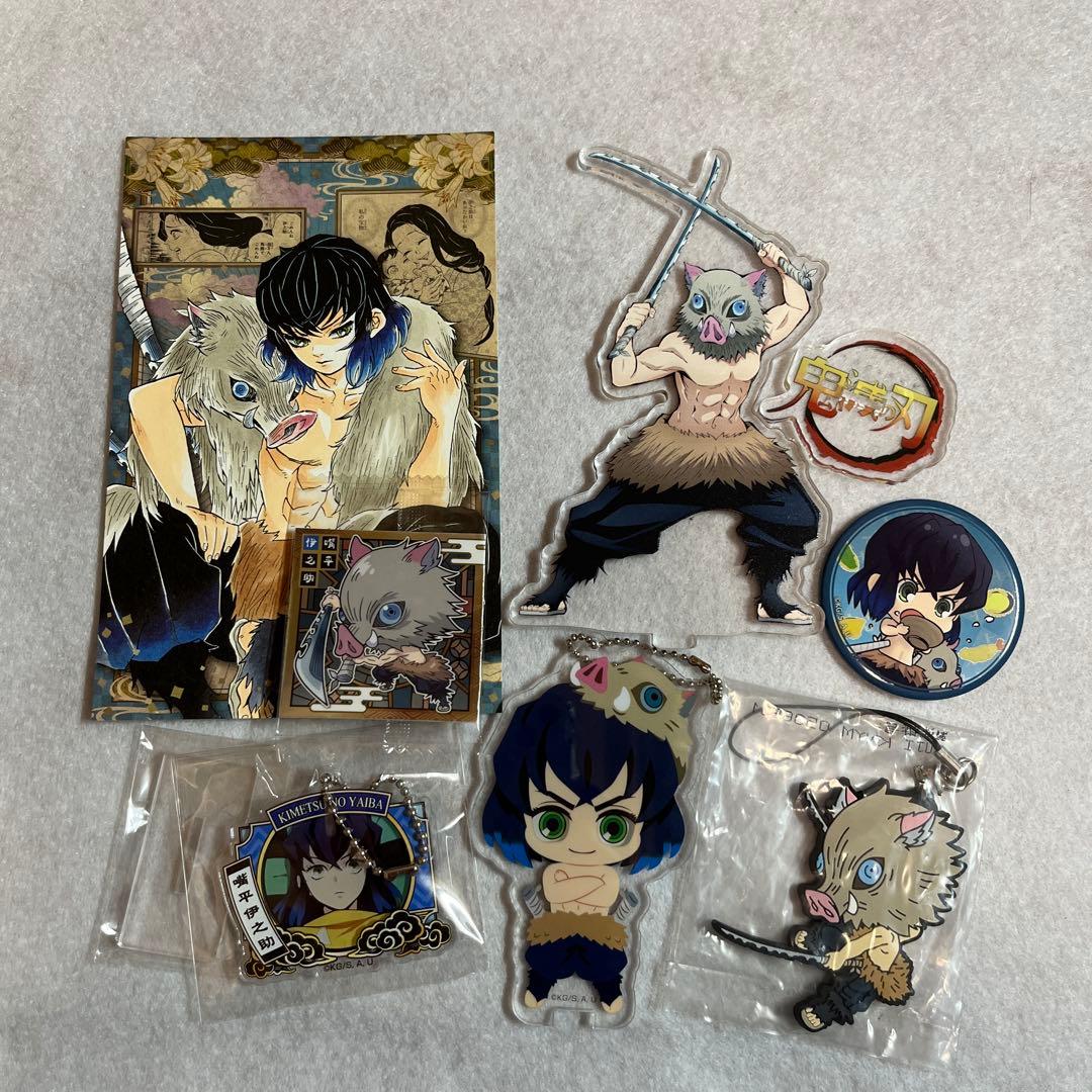 嘴平伊之助 グッズセット - メルカリ