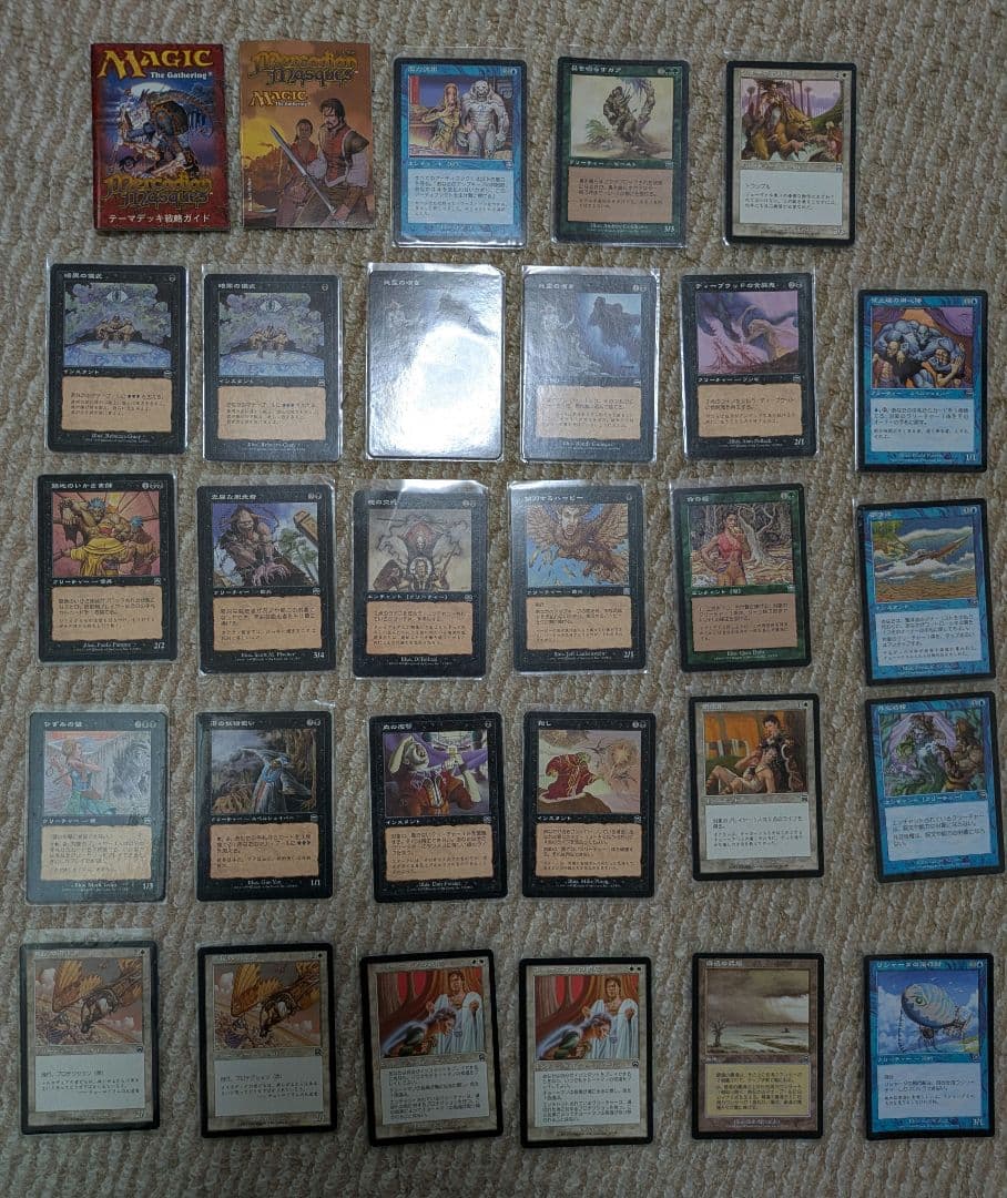 Magic: The Gathering カードセット Amazon.co.jp: ウィザーズ・オブ・ザ・コースト(Wizards of the Coast