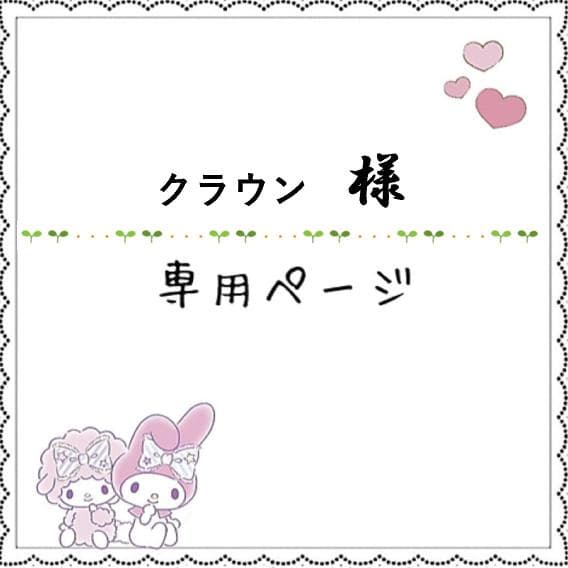 【クラウン】シャコバサボテン　赤羽＋黄羽＋バハ 　接木