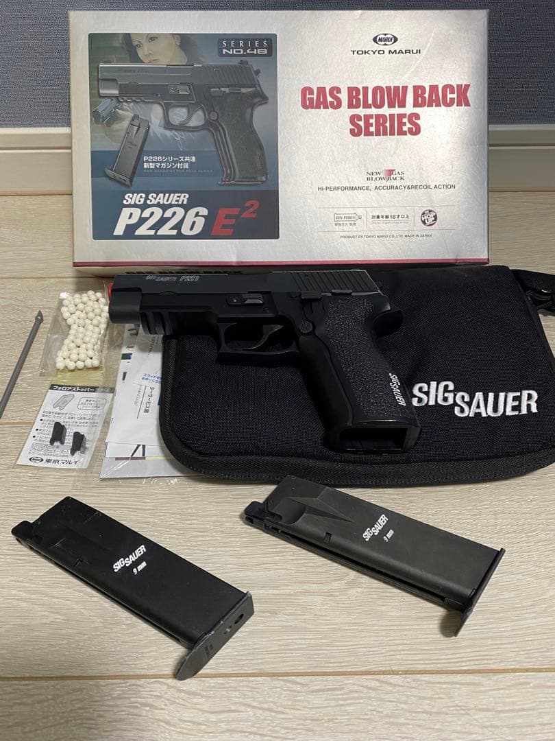 SIG SAUER P226 E2 GBB（予備マガジンとホルスター付）SIG SAUER P226
