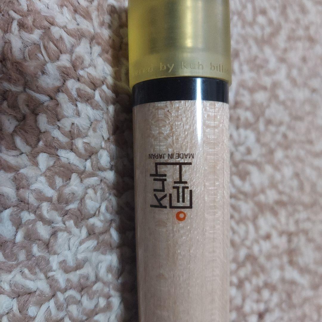 雷神version2ラジアル