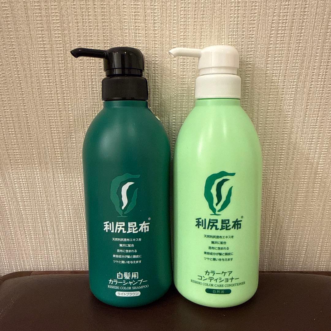 【大容量】利尻カラーシャンプー&コンディショナー 白髪染め ライトブラウン