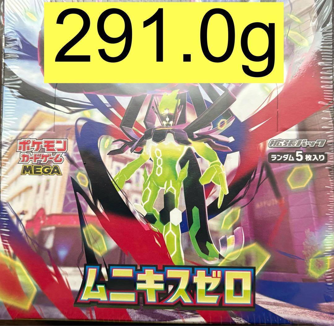 未開封 シュリンク付き ポケモンカード ムニキスゼロ box ポケモンカードゲーム MEGA 拡張パック ムニキスゼロ 未開封BOX