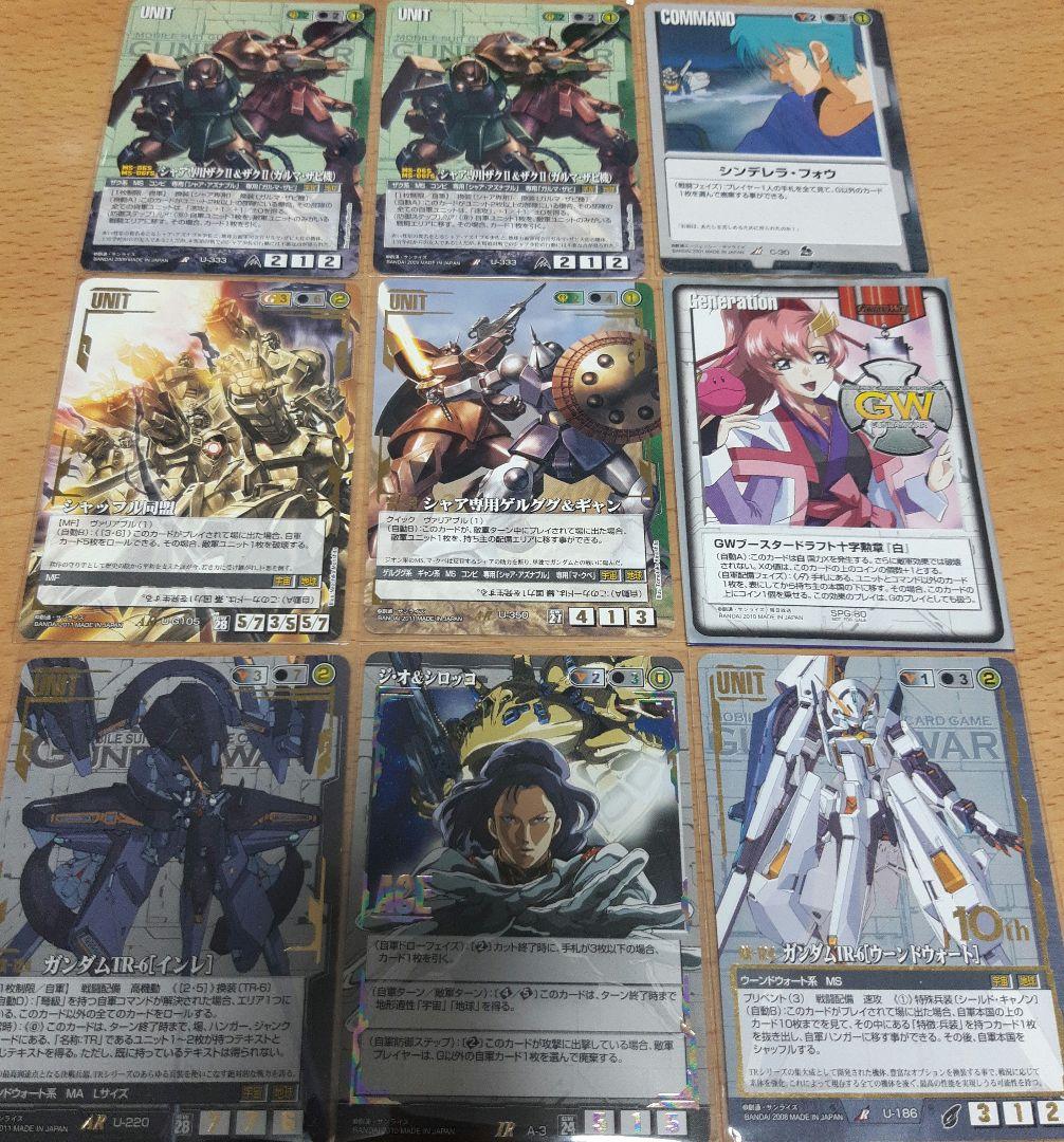 ガンダム　カードゲーム　GUNDAM WAR　ガンダムウォーズ ミントモール / MINT 札幌店 / ガンダムウォー ガンダムX 戦場の女神