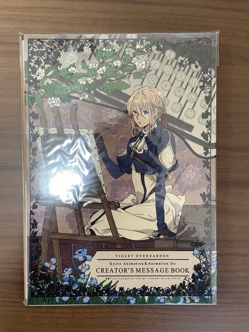 ヴァイオレット・エヴァーガーデン　クリエイターズメッセージブック ヴァイオレット・エヴァーガーデン」レターセット＆ブックカバーが登場