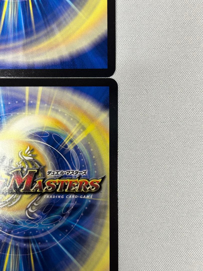 モルトversus - メルカリ