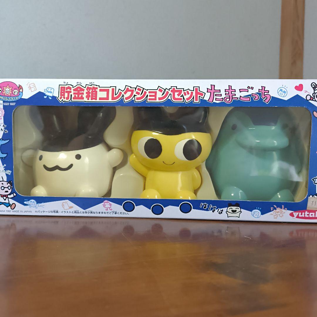 たまごっち 貯金箱コレクション　セット　ぎんじろっち　まめっち　みみっち　人形