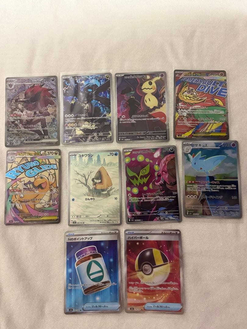 SAR [M2a 242/193A （きれいな状態）SR.AR.MA まとめ、