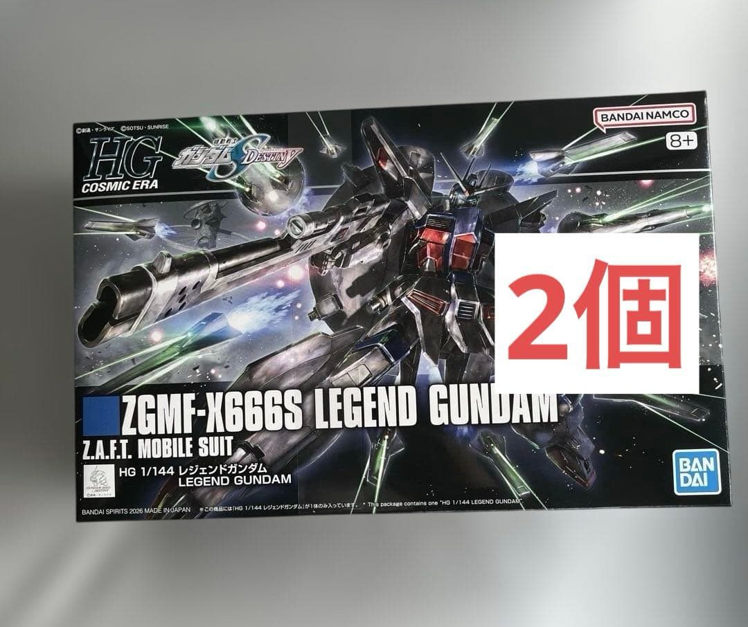 HG レジェンドガンダム　2個セット　まとめ売り 新作ガンプラ「HG レジェンドガンダム」が発売間近！新たな商品画像も