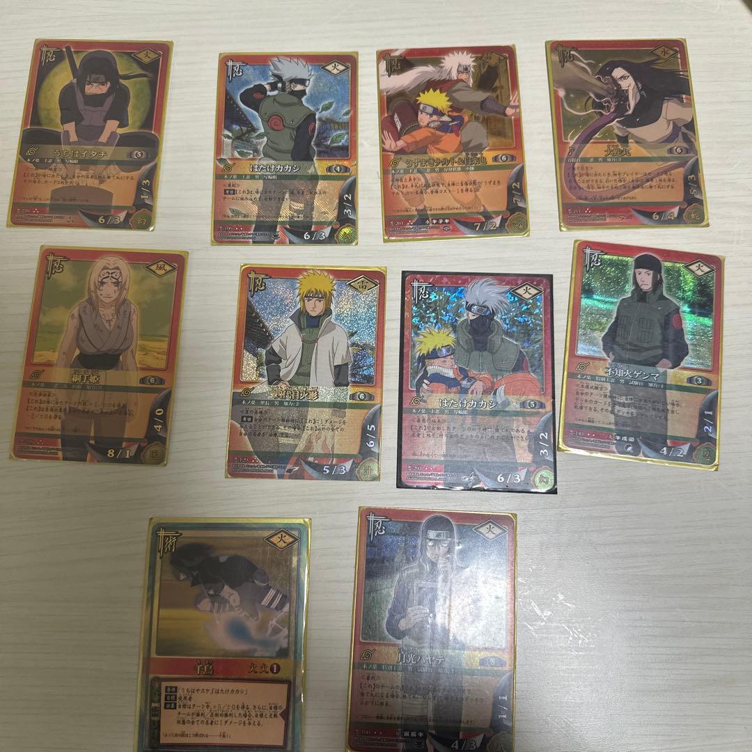 ナルト トレーディングカード 11枚セット