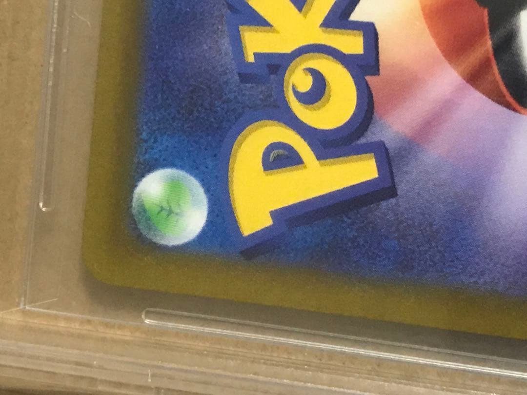 正規品 センタリング以外満点 BGS10 ポケモンSV プロモ ピカチュウ