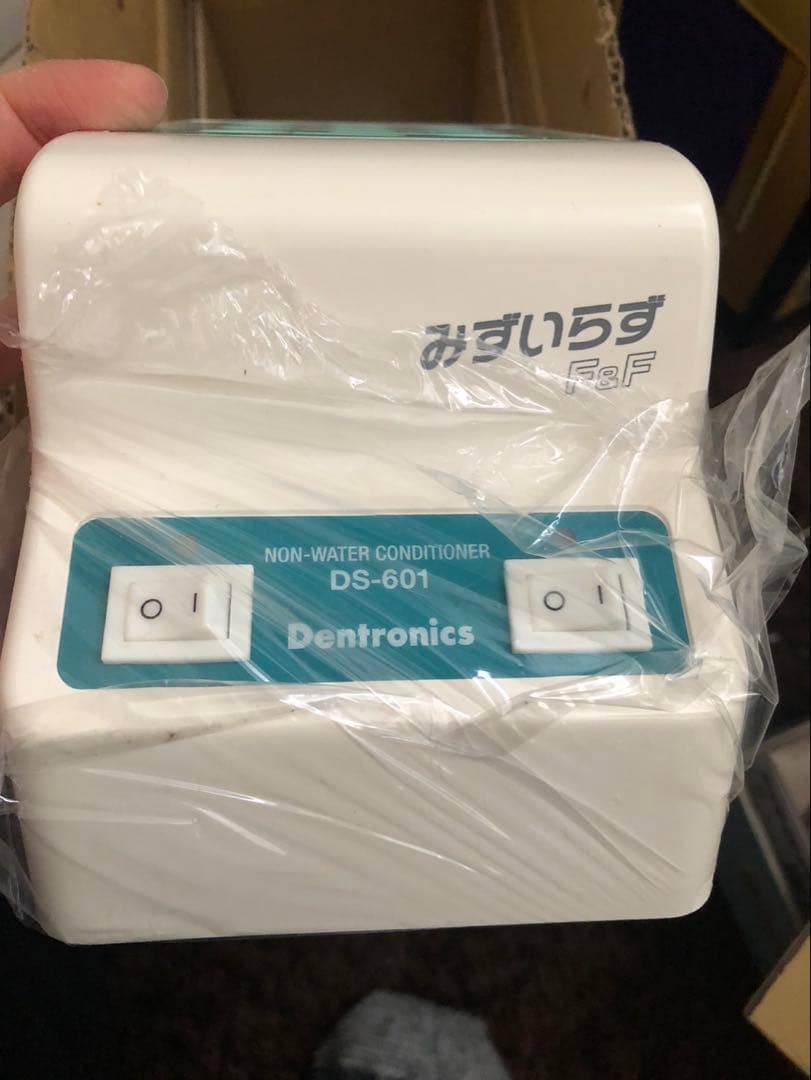 デントロニクス　水いらず　DS-601 印象　技工用