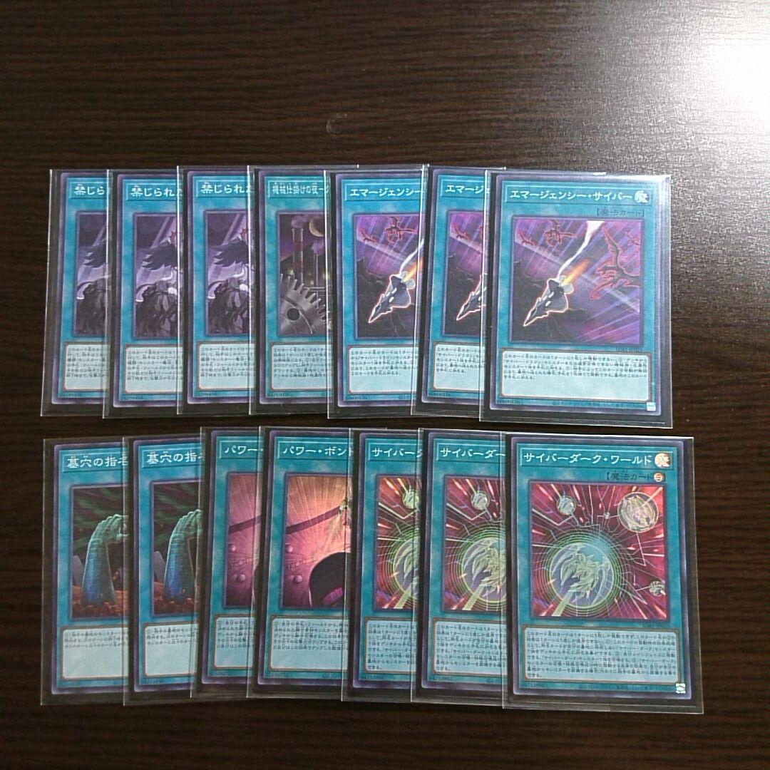 遊戯王【K9サイバー・ドラゴン】デッキ スリーブ付 - メルカリ