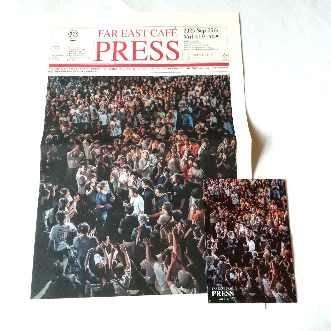 ☆最終号！小田和正 PRESS 420号を含む新刊4冊セット FC会報 - メルカリ