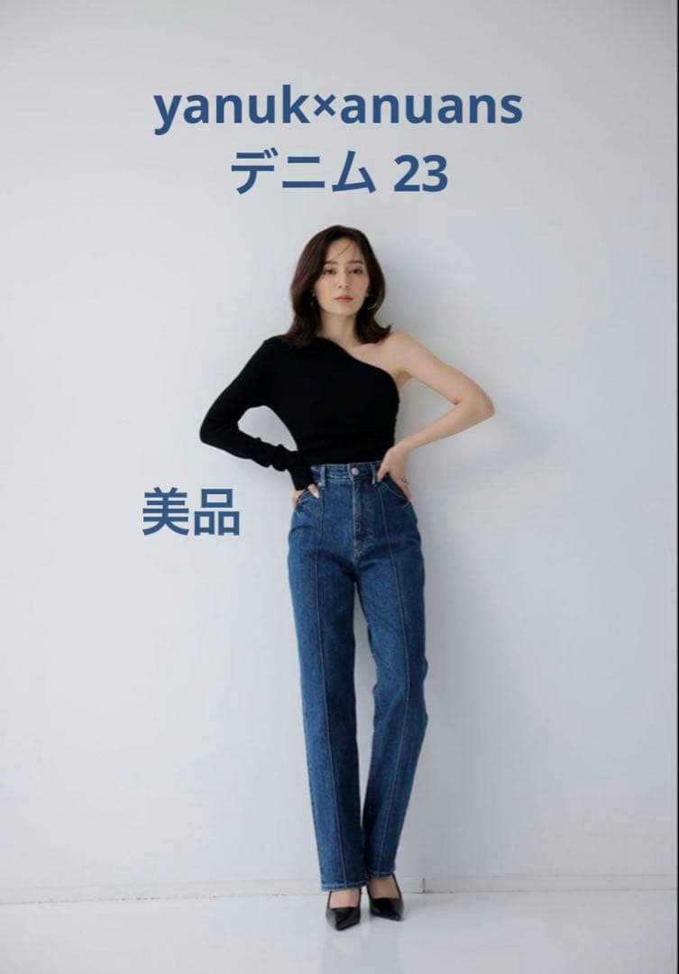 [美品]YANUK アニュアンス Pintuck Straight デニム
