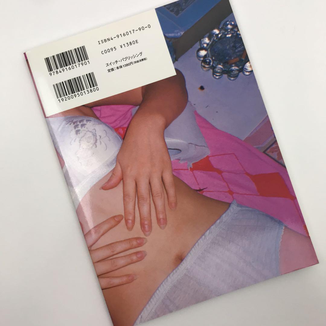 ライド ライド ライド 藤代冥砂 写真集 - メルカリ