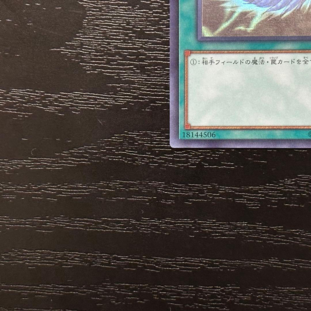 遊戯王 ハーピィの羽根帚 サンダーボルト ホロ セット - メルカリ